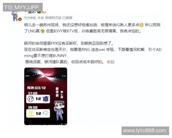 英雄联盟个人能力排名新突破FPX战队展现出色表现引发热议