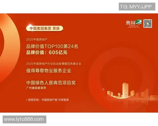 西安网球队以65分稳居世锦赛积分榜首位展现强劲实力