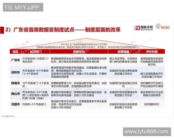 以体育精神为核心推动社会发展与个人成长的多维探讨与实践路径