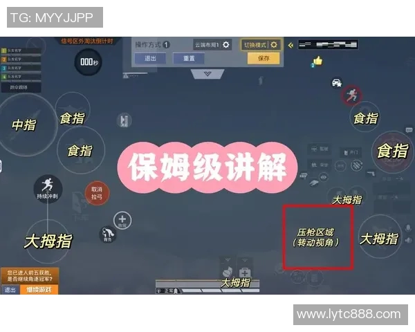 热议和平精英：BLG如何在竞争中实现快速转型与创新发展