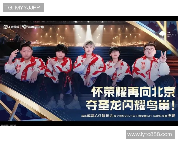 王者荣耀实力排行榜揭晓V5战队强势跻身前四名引发热议