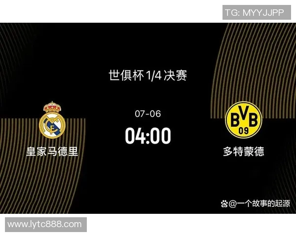 黑马逆袭！欧冠巅峰夜，豪门对决惊艳登场